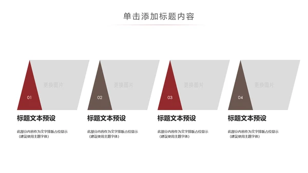 古香古色中国风博物馆北京故宫ppt模板