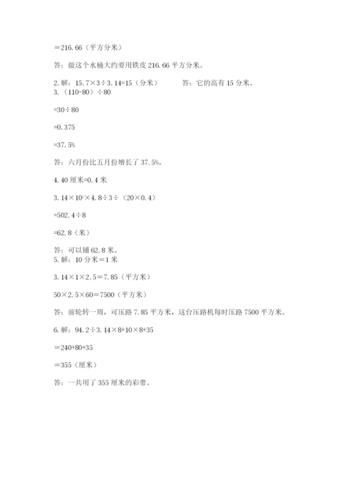 冀教版小学六年级下册数学期末检测试题精品（考点梳理）.docx