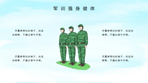 新生军训夏令营绿色田野通用PPT模版
