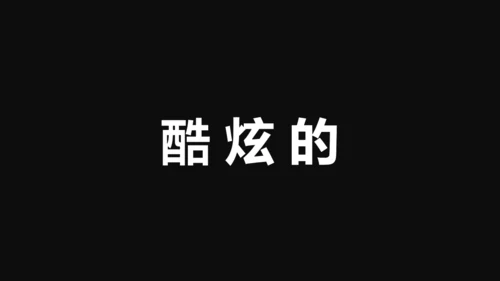 中国军人征兵宣传快闪动画通用PPT模板