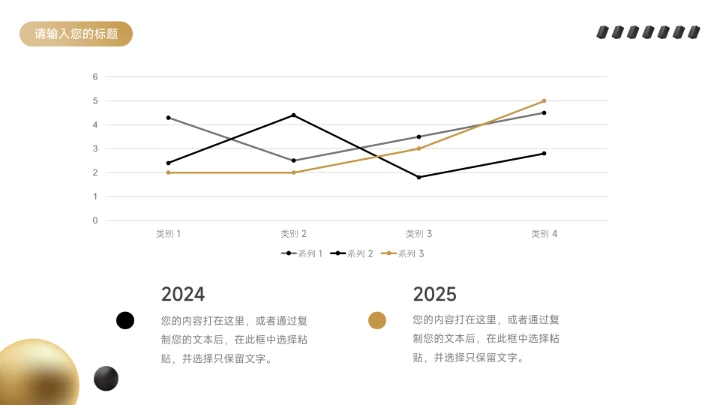 黑金高端质感金融行业工作汇报PPT模板