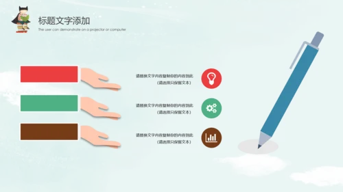读书分享好书推荐世界读书日PPT模板