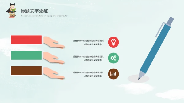 读书分享好书推荐世界读书日PPT模板