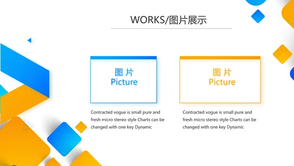 大气创意公司产品介绍宣传图片展示PPT动态