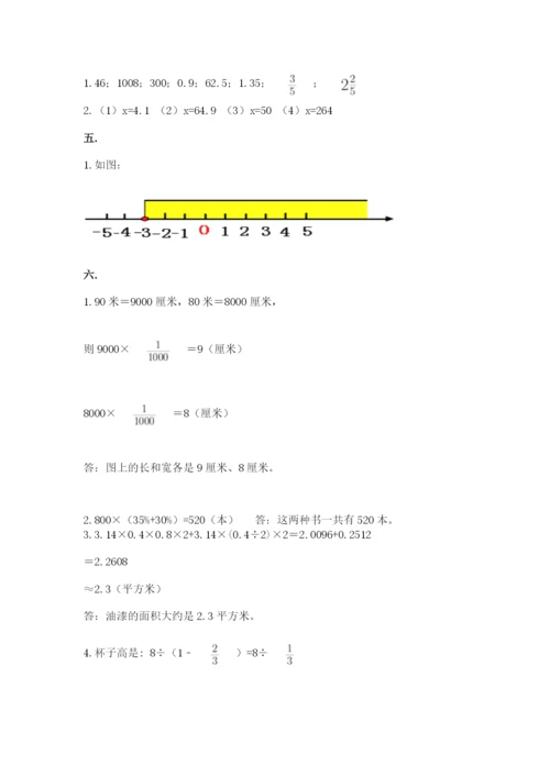 河南省【小升初】2023年小升初数学试卷含答案【模拟题】.docx