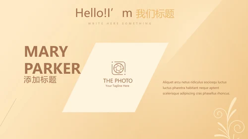 简约大方金色金融银行工作总结动态PPT模板