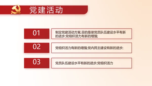志愿军烈士缅怀革命先烈传承红色精神动态PPT