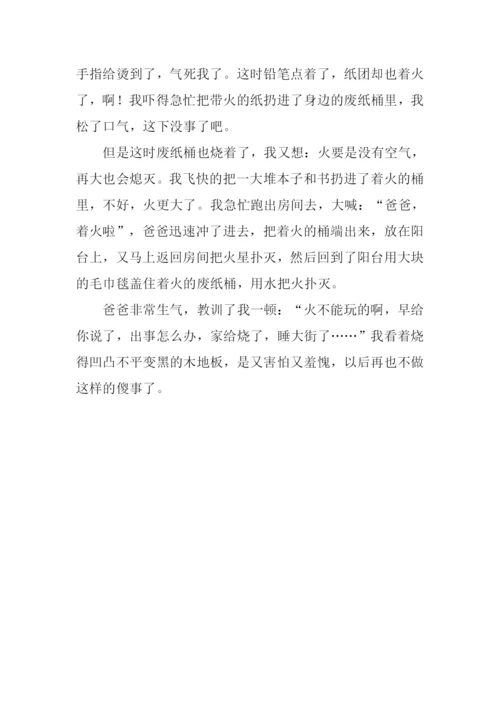 难忘的教训作文400字.docx