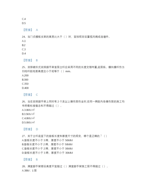 2022年江西省安全员之江苏省C2证（土建安全员）高分通关预测题库及一套答案.docx