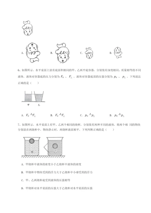 强化训练天津南开大附属中物理八年级下册期末考试综合练习试题（详解）.docx