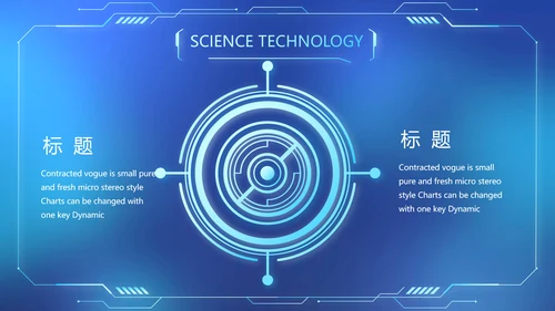 蓝色牙科医疗信息化建设工作总结PPT