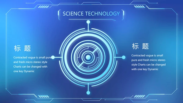 蓝色牙科医疗信息化建设工作总结PPT