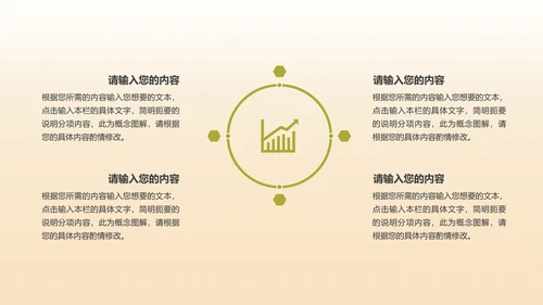 粉色水彩风边框总结汇报PPT模板