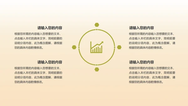 粉色水彩风边框总结汇报PPT模板