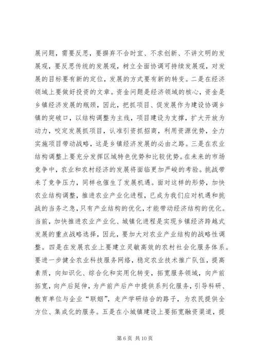 关于农村和谐社会建设调研材料.docx