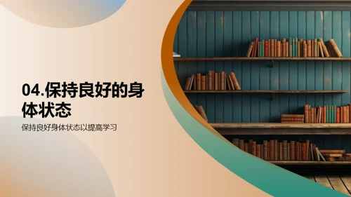 走进四年级复习