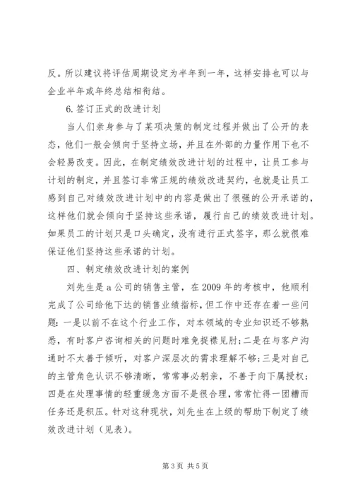 冬季运动会开幕式议程及主持词.docx