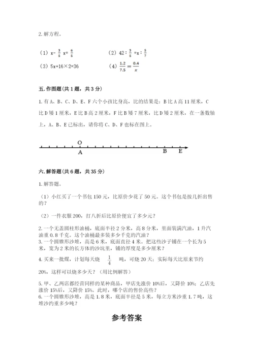 山南地区小升初数学测试卷及一套答案.docx