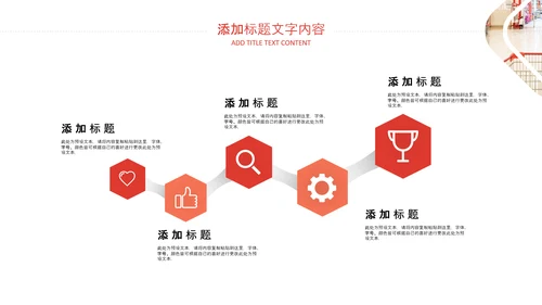 高端商务风商场购物营销策划招商引资PPT
