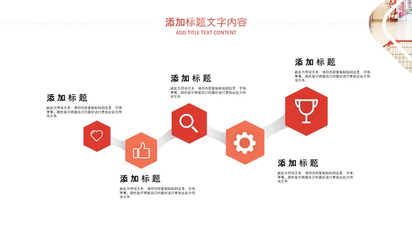 高端商务风商场购物营销策划招商引资PPT