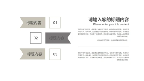 商务科技风黑色企业招聘宣讲会PPT模板