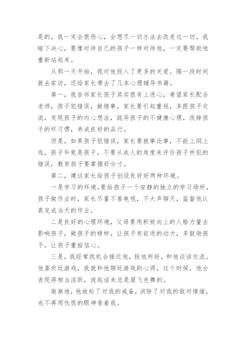 小学二年级班主任工作总结精选.docx