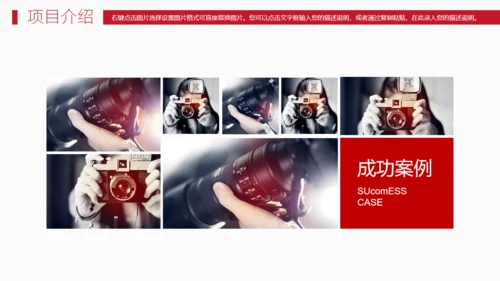 航海家商业计划书通用PPT模板
