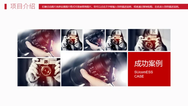 航海家商业计划书通用PPT模板