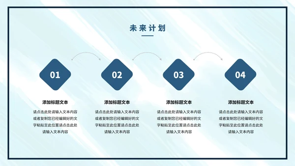 蓝色水彩色个人年终总结PPT模板
