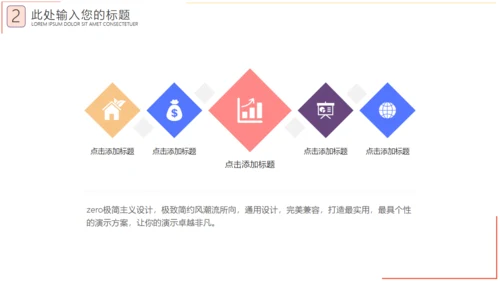 阅读是知识是宇宙读书教学通用PPT模板