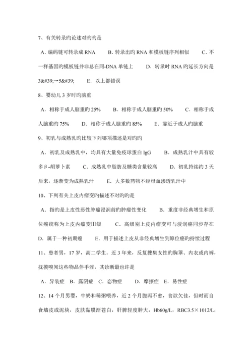 2023年山西省临床助理医师妇产科学子宫内膜癌模拟试题.docx