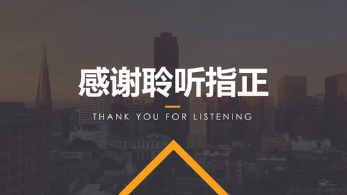 2019市场部销售年终工作总结PPT模板