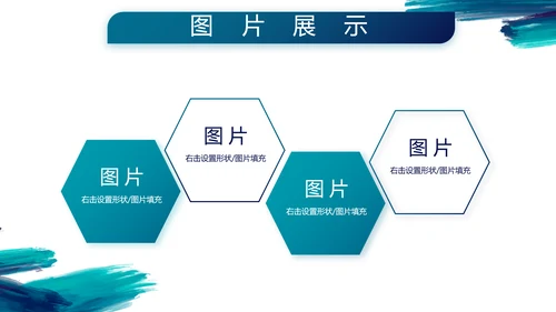 致敬八一建军节部队军事动态PPT