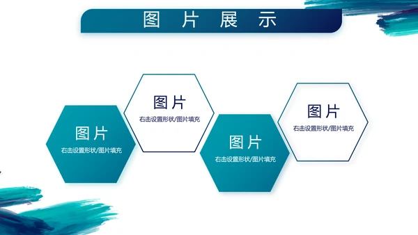 致敬八一建军节部队军事动态PPT