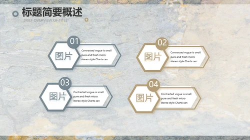 简约室内设计方案汇报工作总结PPT