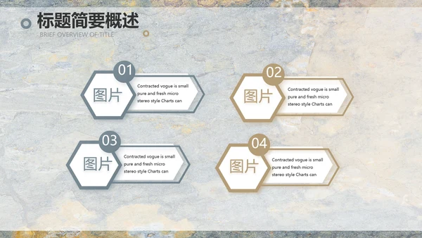 简约室内设计方案汇报工作总结PPT