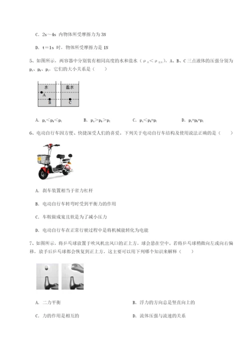 强化训练江西九江市同文中学物理八年级下册期末考试定向练习练习题（详解）.docx