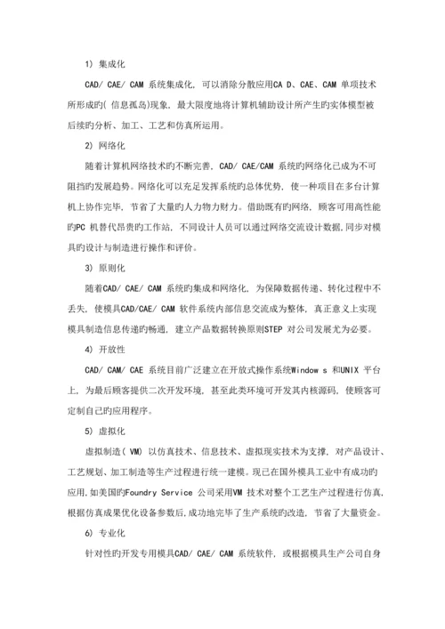放大镜优质课程设计专项说明书.docx