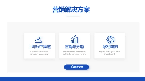 蓝色创意公务员教师转正述职报告动态PPT模板