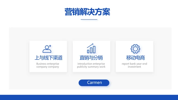 蓝色创意公务员教师转正述职报告动态PPT模板