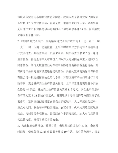 精编之公司财务的工作计划范文汇编财务人员工作计划范文.docx