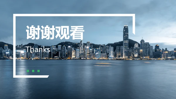 简约风商务风通用建筑行业汇报