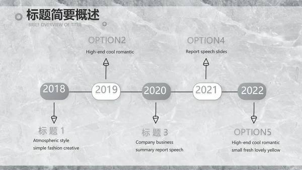 简约室内设计方案汇报工作总结PPT