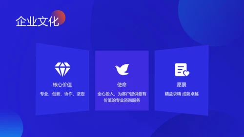 渐变光晕新员工培训PPT模板