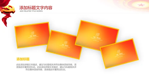 工商管理工商行政管理局工商局PPT模板