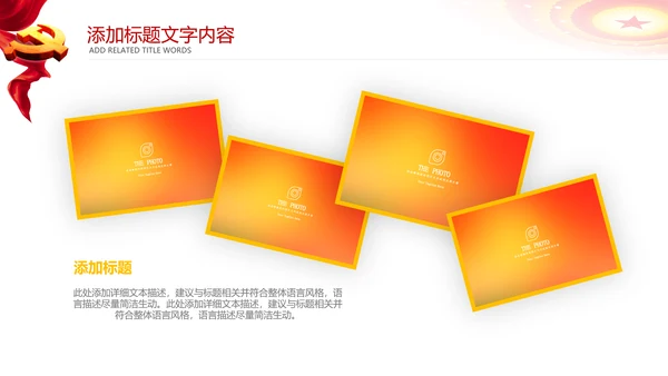 工商管理工商行政管理局工商局PPT模板