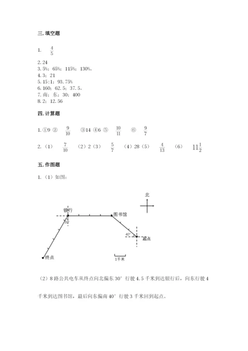 六年级数学上册期末考试卷及下载答案.docx