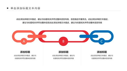 精美时尚全球旅游出国留学动态PPT模板