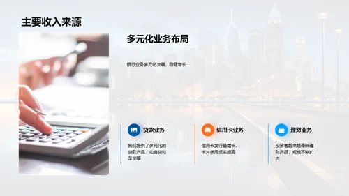 半年银行业绩解析