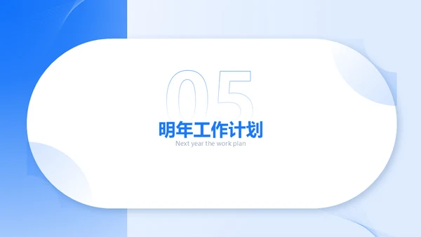 人力资源部HR工作总结通用PPT模板